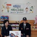 미리내어린이집 이미지