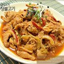 고추장불고기 - 강남구 강남대로122길 6 | 고추장불고기