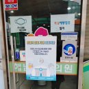 해남기독의원 이미지