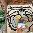 지리산 목욕탕 이미지