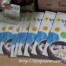 황산정육점 이미지