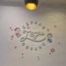 제주선물고팡