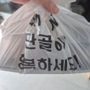 저온숙성구름카츠&마제소바 | 동대문 돈카츠 배달 음식 치즈돈까스 구름카츠 마제소바 동대문점