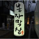 물금2길 이미지