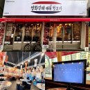 평화김해뒷고기대구성서점 티스토리