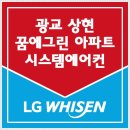 그린공조시스템 이미지