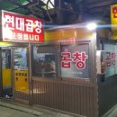 현대지업사 이미지