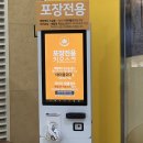 블리스버거 판교점 네이버블로그