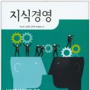 큐라이트 연수원, 토끼와 옹달샘 (숲속도서관)신간 구입 -지식경영 이미지