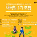 새싹의 맘