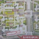 평택힐스테이트 2차 아파트 이미지