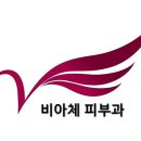 휴먼피부과의원 수원망포점 이미지