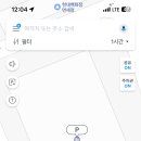 백암3천 이미지