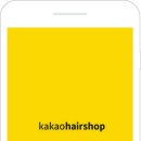 원헤어샵 이미지