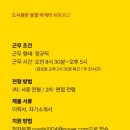 5월의봄볕 네이버블로그