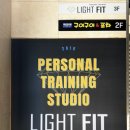 라이트짐(LIGHT GYM) | [ 고척동PT ] 라이트핏(Light Fit) PT전문센터 개인운동 후기
