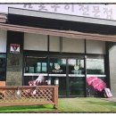 부천한돈고기식당 이미지