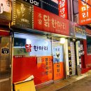 본가 이미지