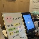 임방울대로826번길 | 광주 한정식 추천 첨단 맛집 ‘해육반’ | 떡갈비 정식 후기 룸식당 점심 회식 추천