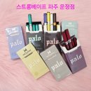 연초농업협동조합 | 파주 전자담배 모스모팔로, 진짜 연초같은 일회용 /스트롱베이프 운정점