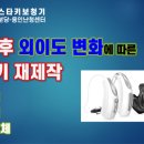 스타키보청기 용인난청센터 이미지