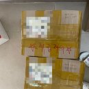 고양시지체장애인협회메디케어 | [청첩장][리프프로젝트] 클립청첩장 수령 완. 기부요청 완. 청첩장 후기