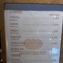 솔트베이커리 티스토리
