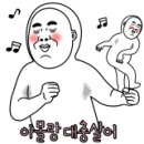 경민공인중개사사무소 이미지