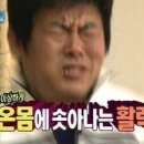 만돌풍천장어하와이