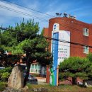 백두산정비 | 6월 등산 기록 김해 대동면 " 백두산🌄"