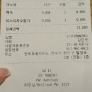 만추 - 달성군 테크노상업로4길 17-1 | 전주 한옥마을 몽블랑 카페 만추 후기