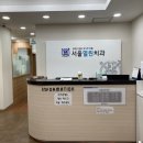 서울열린치과의원 이미지