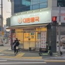 옥계북로-21 이미지