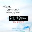 주식회사 어반콜라보