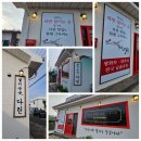 법환초등학교 병설유치원 이미지