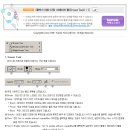 {제12강} 이레이져 툴(Eraser Tool) → E 이미지