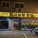 건강밥상&간단한끼 이미지