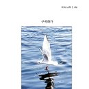 2026년 10월호 디카시 산책 - 벼리영 이미지
