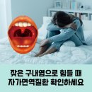 류마이준희내과의원 네이버블로그