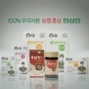 NH한삼인