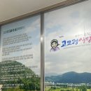 고모령식당 이미지