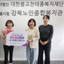 한국서울지사