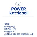 (주)피프티핏 네이버블로그