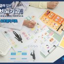 열린비뇨기과의원 이미지