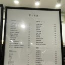 카페플러스82