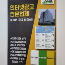 아이디어광고사 이미지