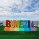 장림항(맛술촌) 이미지