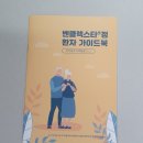 믿음인쇄기획
