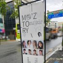 모즈토리 전주객사점 이미지