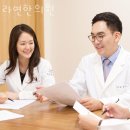 라연한의원 | 강남구 논현동 한의원 라연한의원 진료시간 접근성 이용후기